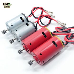 遥控坦克恒龙改装玩具配件高速高扭红皮碳刷电机原厂380普通电机