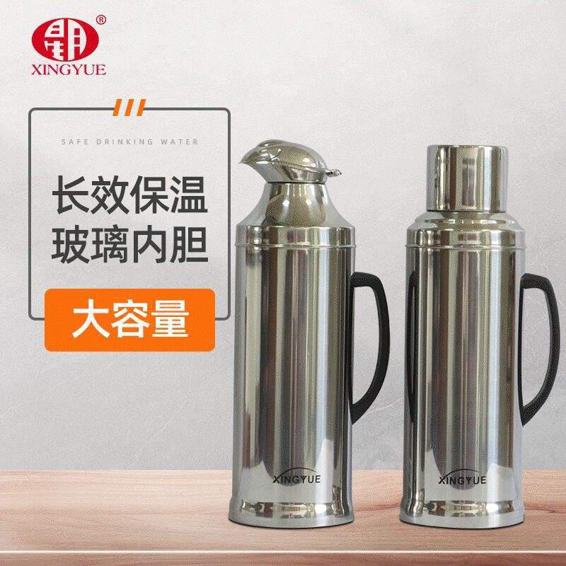 不锈钢保温瓶2L暖瓶暖壶
