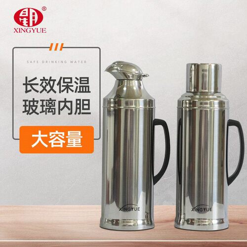 不锈钢保温瓶2L暖瓶暖壶