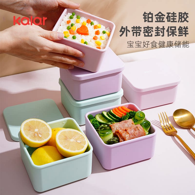 kalar外出保鲜盒可微波硅胶饭盒密封酸奶水果盒移动密封餐便当盒图片