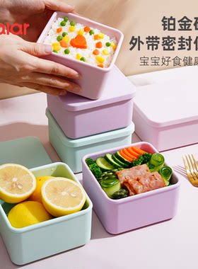 kalar外出保鲜盒可微波硅胶饭盒密封酸奶水果盒移动密封餐便当盒