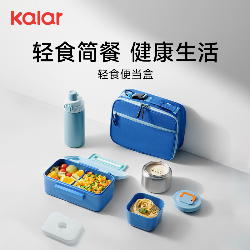 kalar上班族便当盒带保温汤罐水杯分隔饭盒便携保温袋套装图片