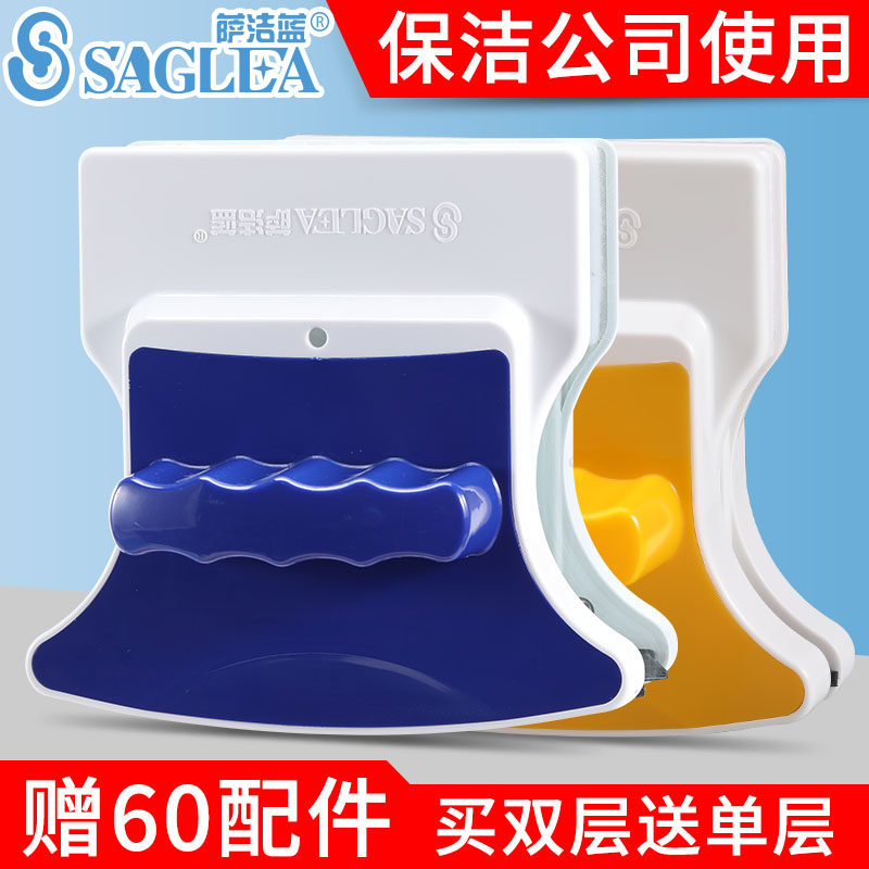 高楼擦玻璃神器双层强磁中空双面擦窗器搽玻璃清洁器家用家政工具