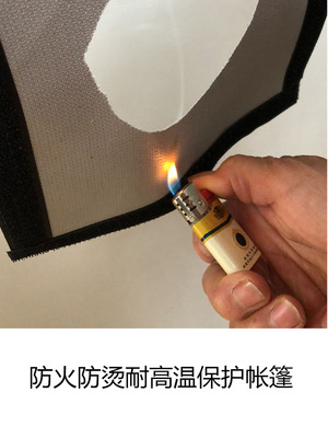 帐篷柴火炉烟冲烟囱炉管防管道防火防烫圈布保护套圈耐火圈套配件