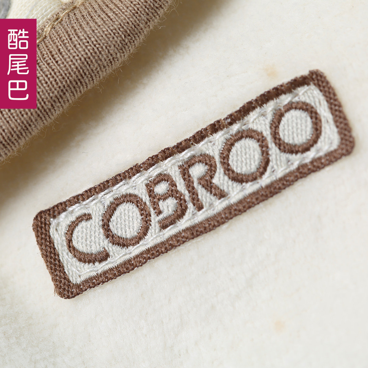 Gilet enfant COBROO - Ref 2068671 Image 4