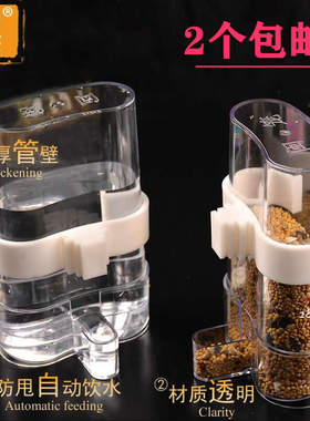 鸟食罐防甩鹩哥八哥鸽子鸟用品