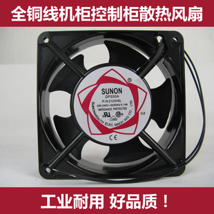 DP200A电柜风扇 电脉冲火花机线切割机床控制柜12038散热风扇220V