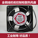 DP200A电柜风扇 电脉冲火花机线切割机床控制柜12038散热风扇220V