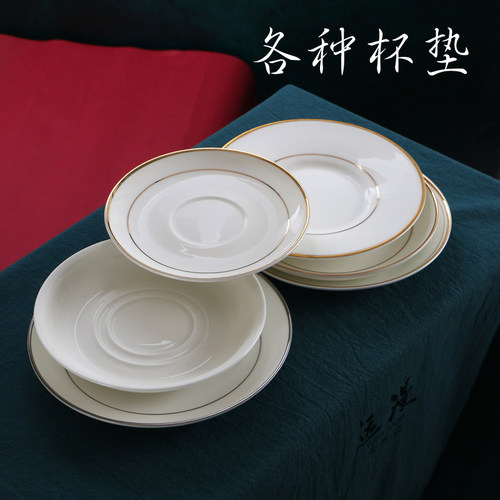 骨瓷金边杯托陶瓷杯垫带窝盘子白色茶杯杯垫咖啡杯碟子银色小盘子 - 封面