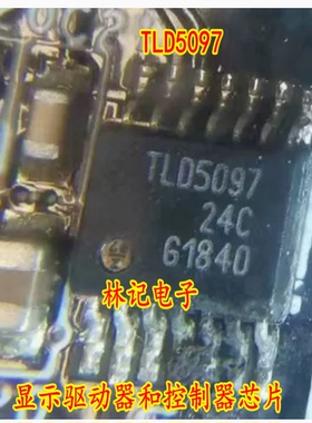 TLD5097 LED驱动IC 显示驱动器和控制器芯片