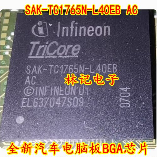 SAK-TC1765N-L40EB AC 全新汽车电脑板BGA芯片