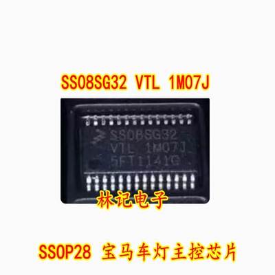 SS08SG32 VTL 1M07J SSOP28 宝马车灯主控芯片 可直拍