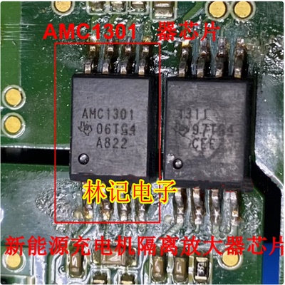 AMC1301 AMC1301DWVR 新能源充电机隔离放大器IC芯片