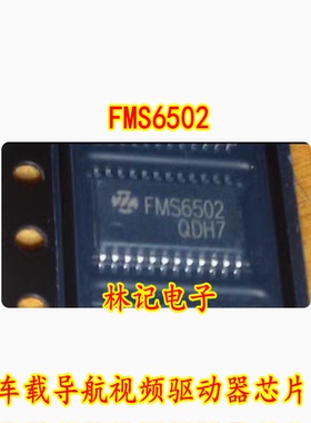 FMS6502 车载导航视频驱动器IC芯片 FMS6502MTC TSSOP-24 可直拍