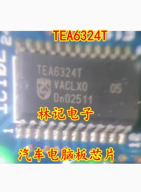 TEA6324T 汽车电脑板芯片 全新现货