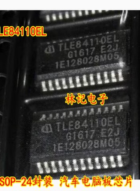 TLE84110EL SSOP-24封装 汽车电脑板IC芯片直拍
