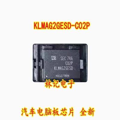 KLMAG2GESD-C02P 汽车电脑板芯片 全新