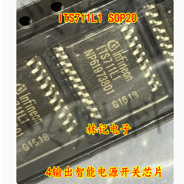全新 ITS711L1 SOP20 4输出智能电源开关
