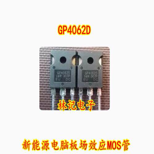GP4062D 新能源电脑板场效应MOS管进口拆机测量好