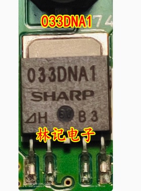 033DNA1 汽车电脑板贴片三极管 全新
