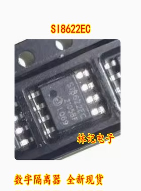 SI8622EC SI8622EC-B-ISR SOP-8 数字隔离器 全新现货