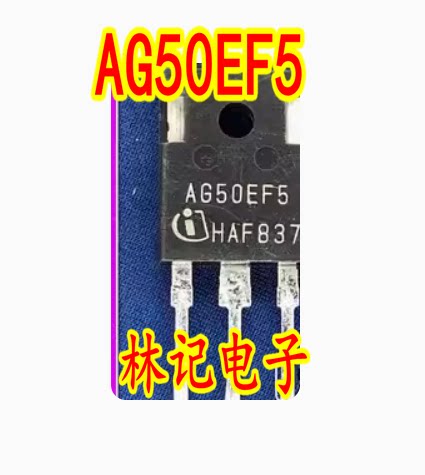 AG50EH5 AG50EF5 威马新能源充电机场效应三极管进口拆机测量好