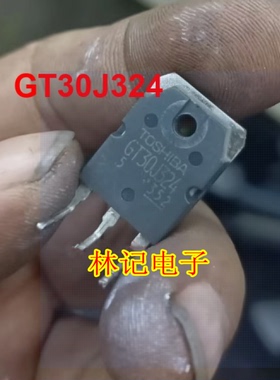 GT30J324 汽车控制器逆变器IGBT场效应三极管进口拆机测量好