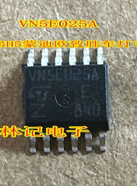 VN5E025A 哈弗H5蒙迪欧致胜汽车电脑板控制车灯芯片 进口 现货