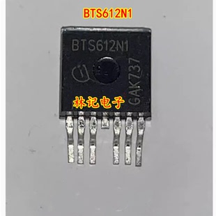 BTS612N1 全新汽车电脑板易损芯片 专营全系列汽车IC