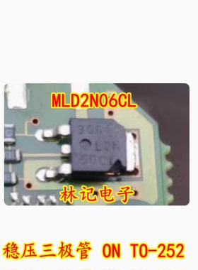 MLD2N06CL 稳压三极管 ON TO-252 L2N06CLG