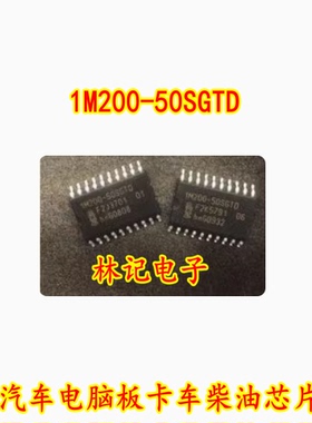 1M200-50SGTD BUK1M200-50SGTD 汽车电脑板卡车柴油芯片