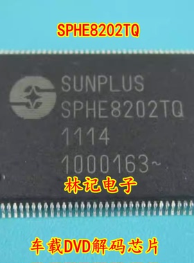 SPHE8202TQ 车载DVD解码芯片 全新