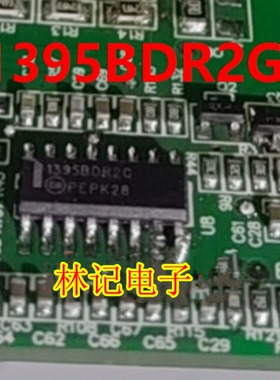 1395BDR2G NCP1395ADR2G 新能源充电机电源IC芯片SOP16脚