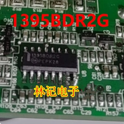 1395BDR2G NCP1395ADR2G 新能源充电机电源IC芯片SOP16脚