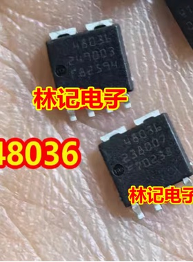 48036 汽车电脑板场效应三极管芯片