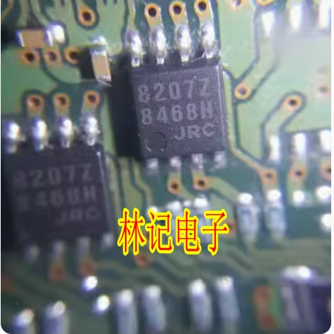 8207Z 奔腾B50 大众朗逸途观迈腾09G变速箱电脑板芯片8脚