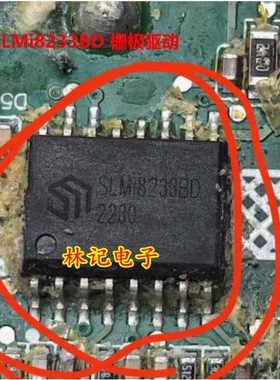 SLMi8233BD 新能源充电机栅极驱动IC芯片