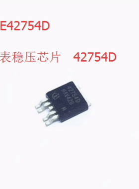42754D TLE42754D 汽车仪表稳压贴片三极管TO252全新进口质量可靠