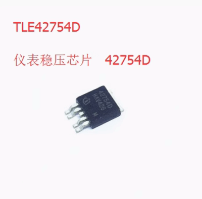 42754D TLE42754D 汽车仪表稳压贴片三极管TO252全新进口质量可靠