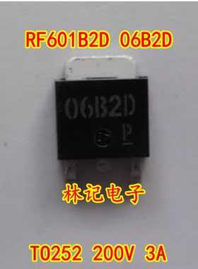 二极管 RF601B2D 06B2D TO252 200V 3A