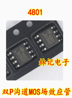 4801 双P沟道MOS场效应管SOP-830V 5A48毫欧 5A,10V2W AO4801