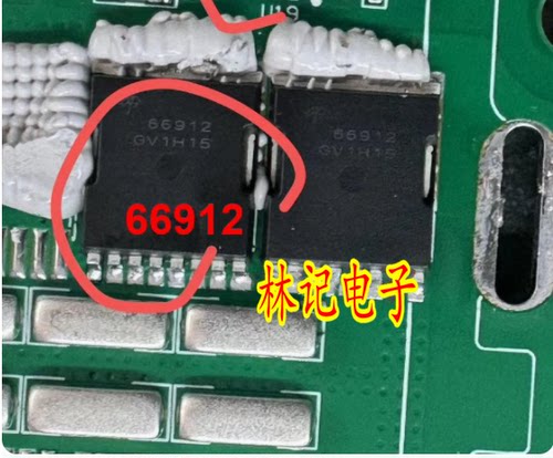 66912 AOTL66912 新能源充电机MOS场效应功率管