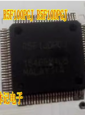 R5F100PGJ R5F10DPGJ QFP100 全新 质量保证 可直拍