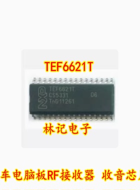 TEF6621T 汽车电脑板RF接收器 收音IC芯片 全新进口质量保证