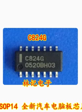 UPC824G C824G SOP14 全新汽车电脑板芯片