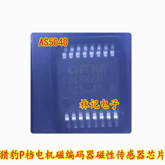 AS5040 AS5040-ASST SSOP16 猎豹P档电机磁编码器磁性传感器芯片