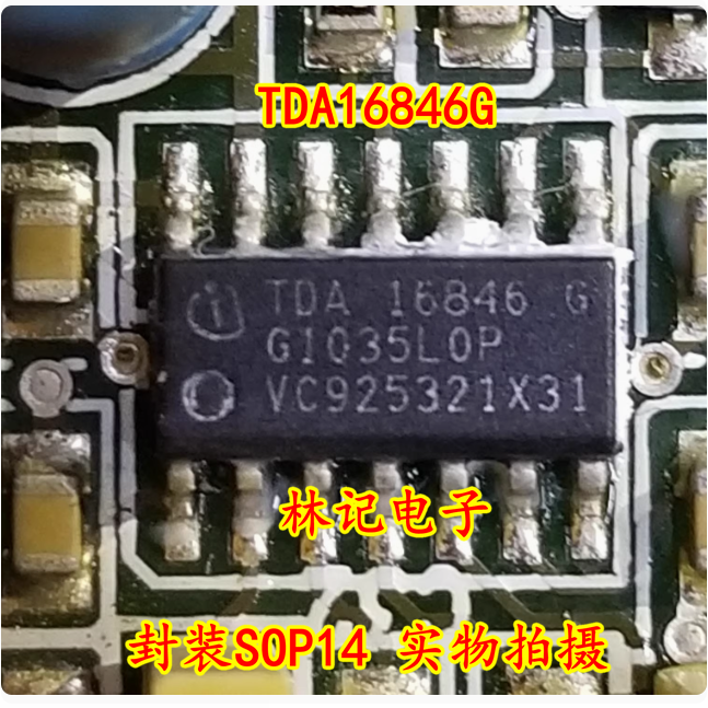TDA16846G 芯片IC 封装SOP14 实物拍摄【进口】直拍