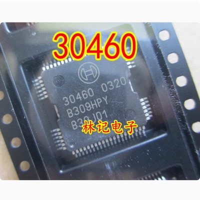 30460 汽车发动机电脑板ECU芯片 驱动IC芯片 全新进口原装现货