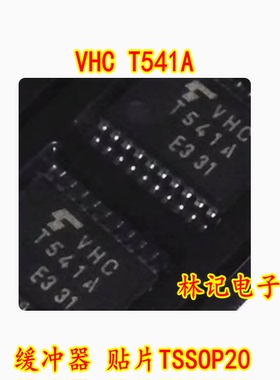 全新 TC74VHCT541AFT VHC T541A 缓冲器 贴片TSSOP20 直拍 原装