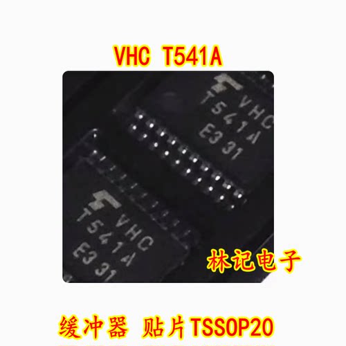 全新 TC74VHCT541AFT VHC T541A 缓冲器 贴片TSSOP20 直拍 原装